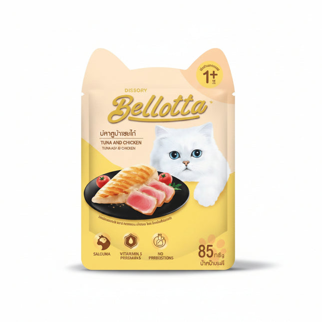 Offer- 10 Bellotta Premium Cat wet Pouches Tuna & Chicken & Shrimp 85gm| Only for 10$