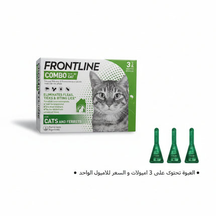 Frontline Combo Spot-On Cat and Ferrets X 1 Pipette