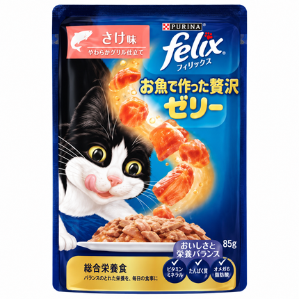 Salmon Deluxe Jelly