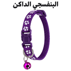 Dark Purple